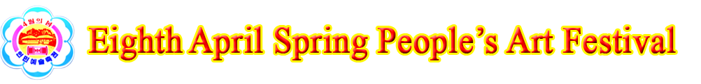 April Spring People’s Art Festival