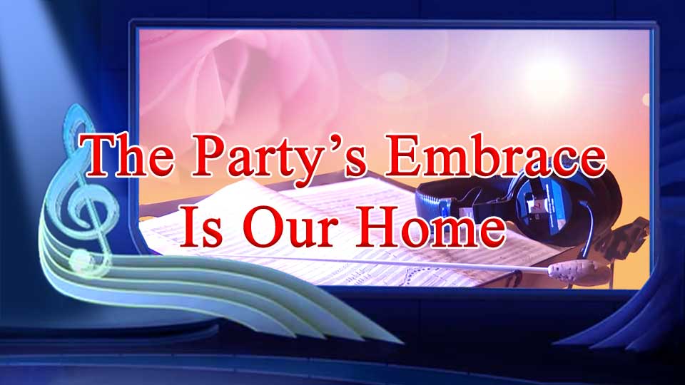 The Party’s Embrace Is Our Home