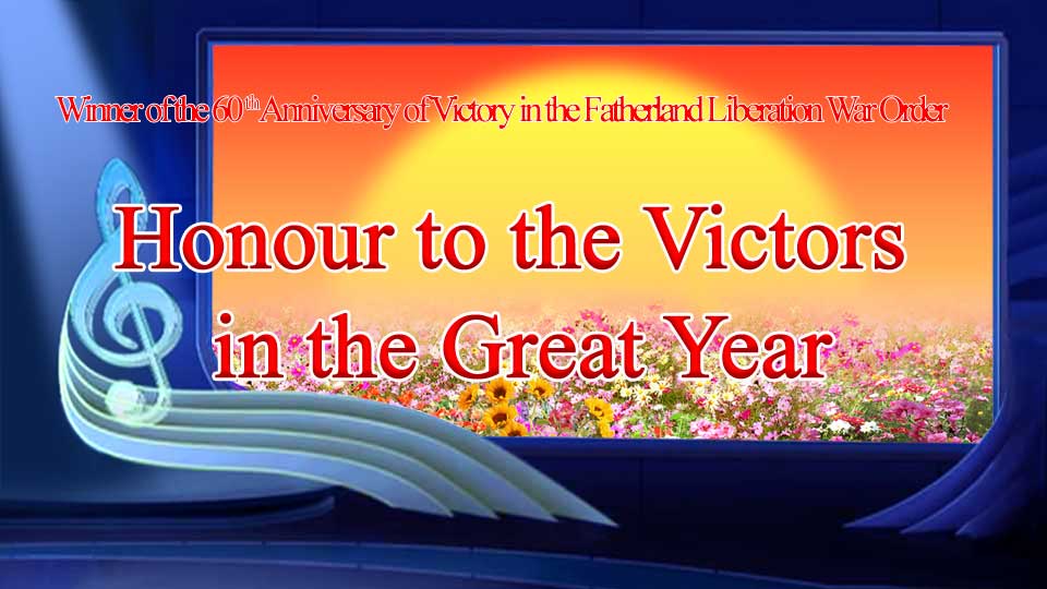 Honour to the Victors in the Great Year