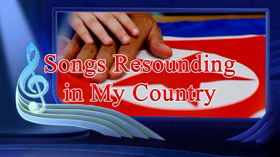Songs Resounding in My Country