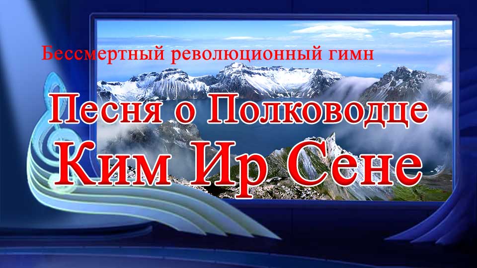 Сценическое искусство