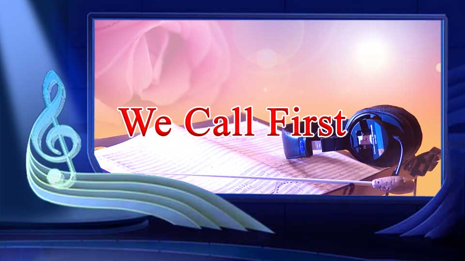 We Call First