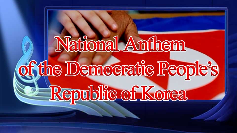 National Anthem of the Democratic People’s Republic of Korea