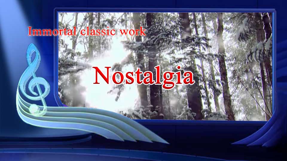 Immortal classic work Nostalgia