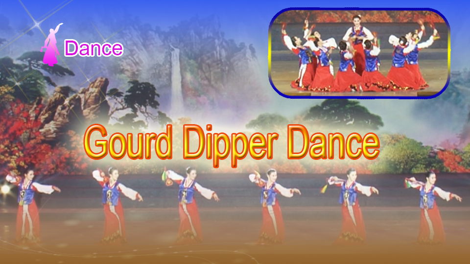 Dance Gourd Dipper Dance