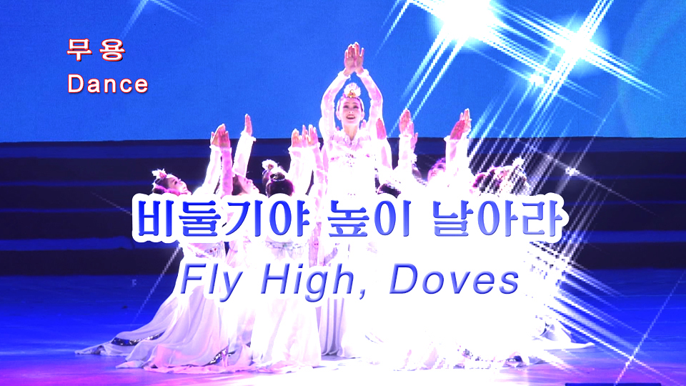 Dance Fly High, Doves