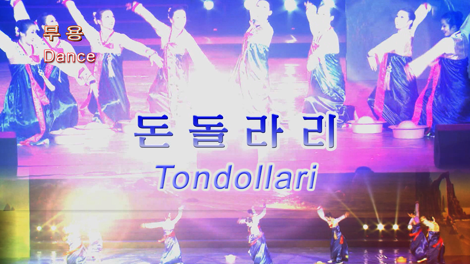 Dance Tondollari